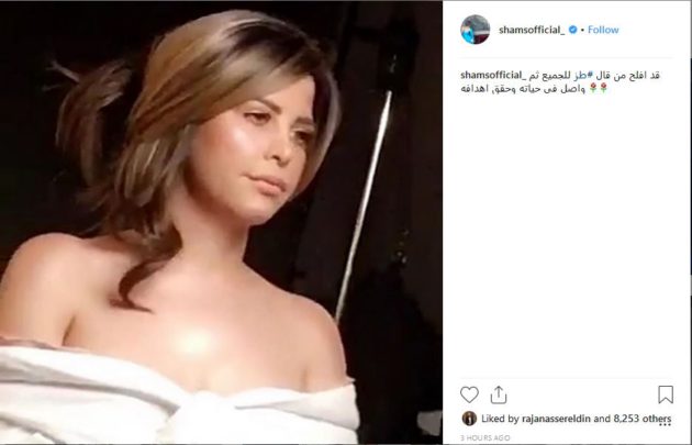 شمس الكويتية وطز للجميع