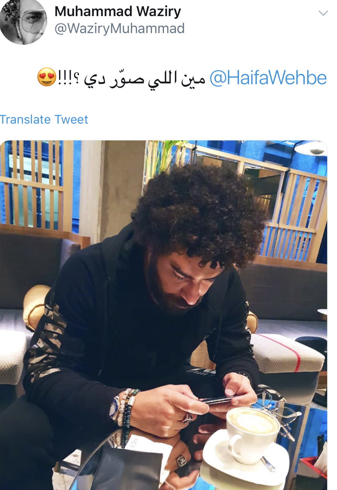 محمد وزيري وصورة التقطتها هيفا