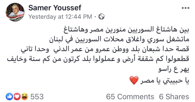 رابعة لم تجرؤ على الرد على هذا القميء لأنه سوري والذي اعتبر لبنان كرتون وكيانًا