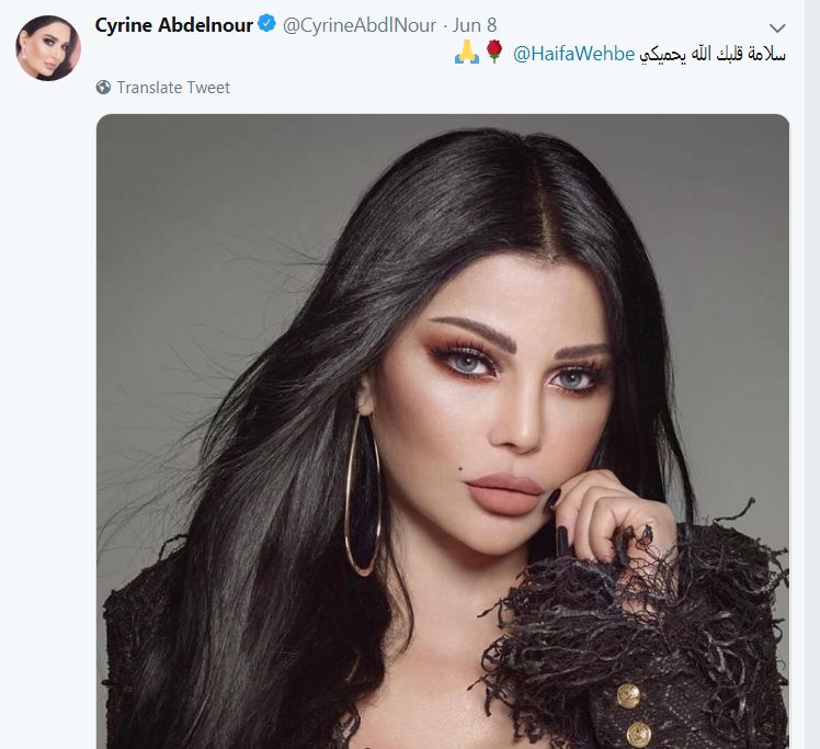 سيرين تطمئن على هيفا رغم الخلافات - صورة