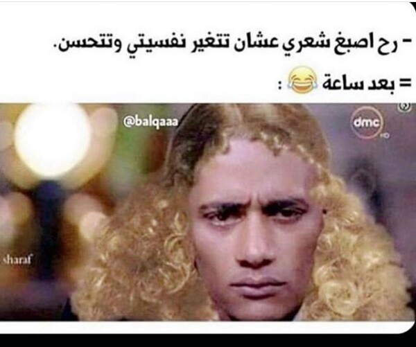 الصورة المتداولة لمحمد رمضان