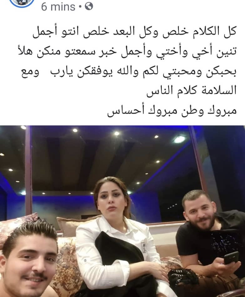 شقيق حسام جنيد