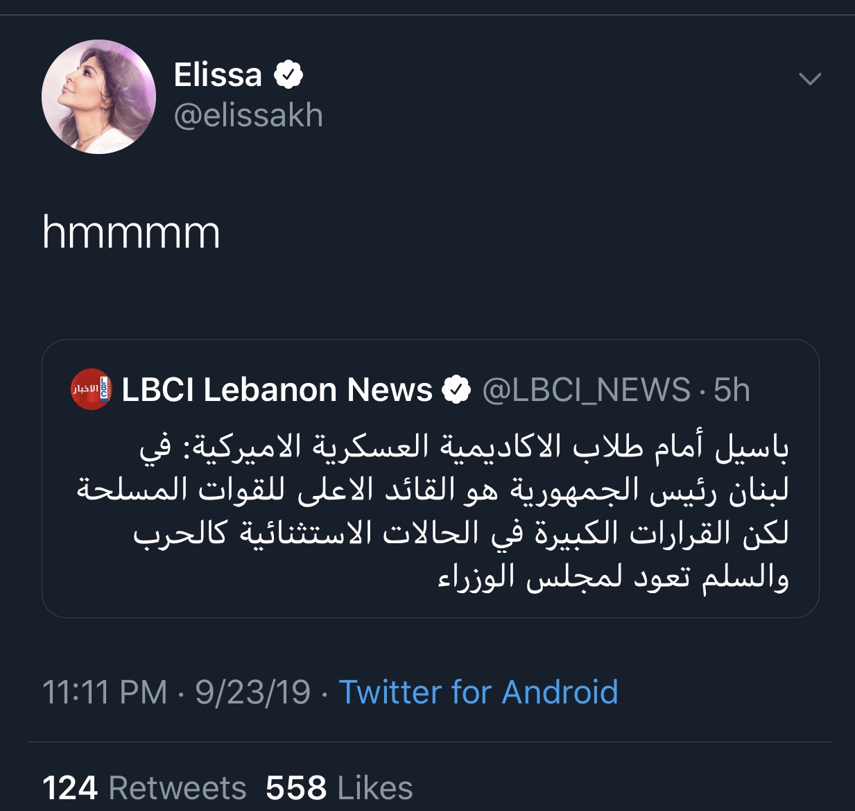 رد اليسا على كلام جبران باسيل