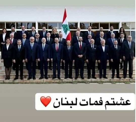 الصورة التي نشرتها أمل