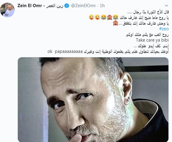 زين العمر يهاجم بيتر سمعان ويصفه بالشاذ