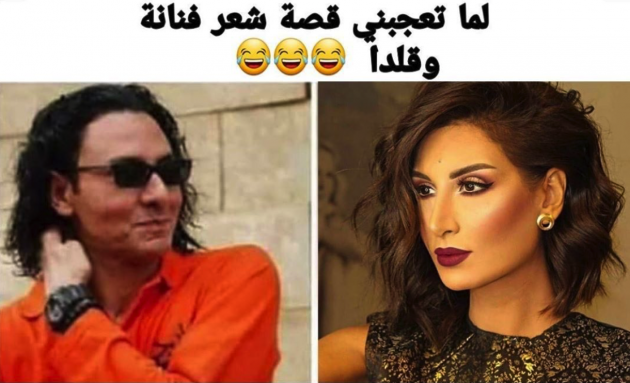 رويدا عطية