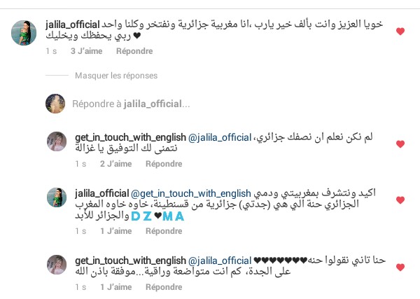 جليلة المغربية