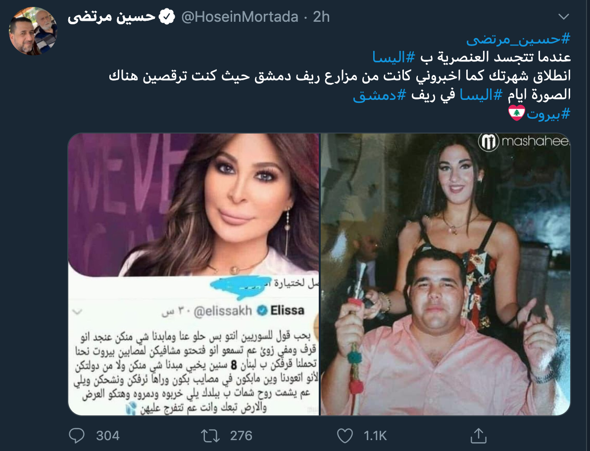 المنشور الذي لاقى رواجًا غير مسبوق للصحافي السوري