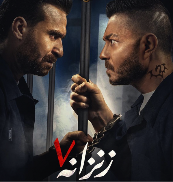 الغلاف الترويجي لفيلم أحمد زاهر