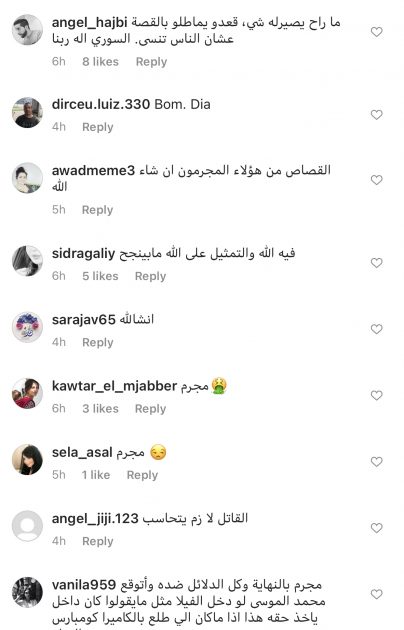 نانسي غابت بعد القرار الظني بحق زوجها وشمتوا بها 