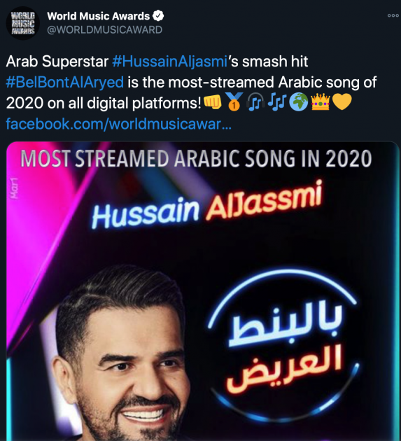 حسين الجسمي