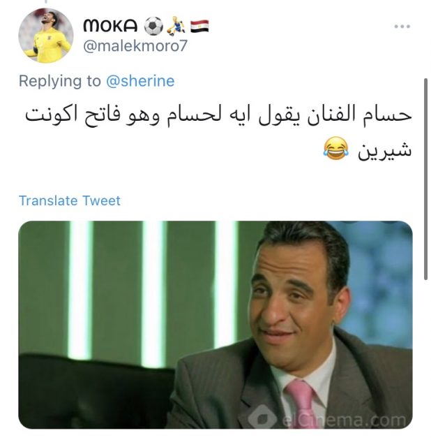 شيرين تهنئ زوجها بعيد الحب ولا يصدقونها!