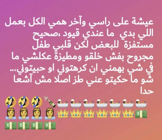 رد ميريام على المنتقدين