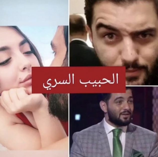 زوج هيا مرعشلي