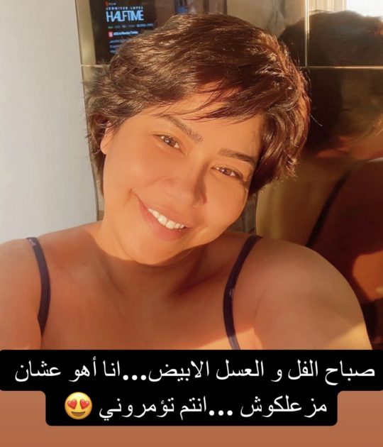 شيرين تنشر أحدث صورها وهل تغار من المطربات؟