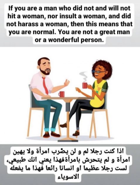 ما نشرته هيفا وهبي