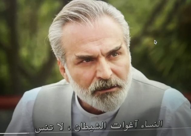 مشهد من مسلسل (اسمي فرح)